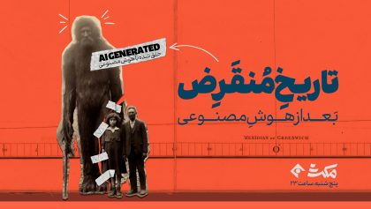 Max-32-Landscape copy