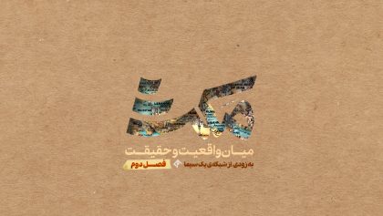 Timeline 1_01_03_10_12