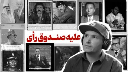 Max 37-Landscape aparat