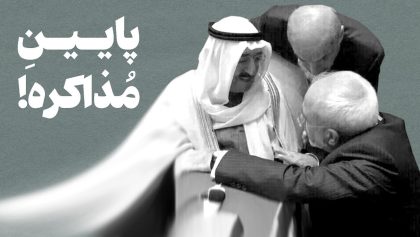 مکث ۵۷
