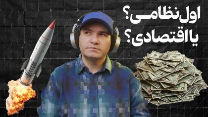 مکث ۵۸