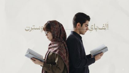 مکث ۸۳-۱