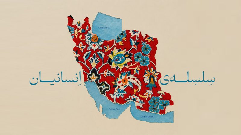مکث ۹۰